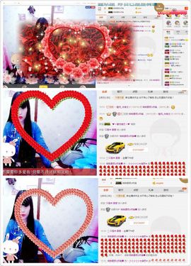 晓晓♚小暖主播照片