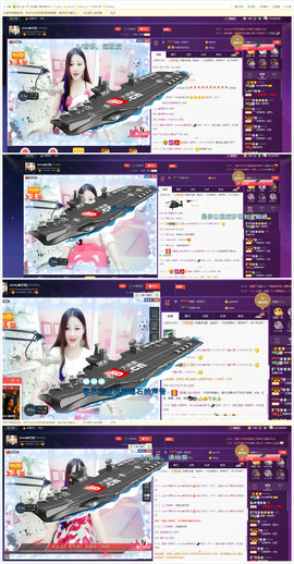 心旧~主播照片