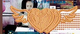🌺爱我吗，咋们走主播照片
