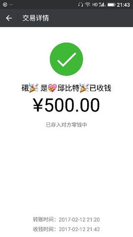 ✨媳婦⭐求🌙帶走✨主播照片