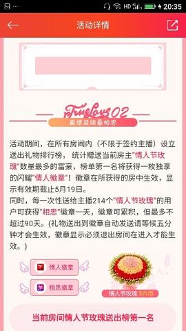 ✨媳婦⭐求🌙帶走✨主播照片