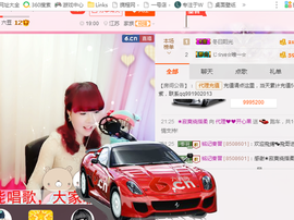 开心❤️❤️果主播照片