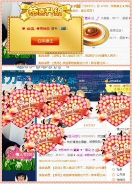 ∠※相惜主播照片