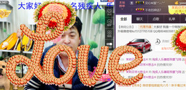 想念以前的往事520主播照片