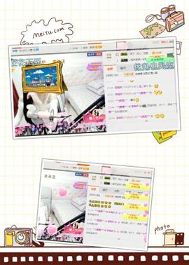 ？？！！，，？？主播照片