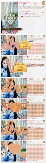 七七七七七~主播照片