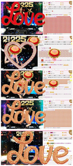 DJ21225主播照片