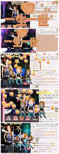 DJ21225主播照片