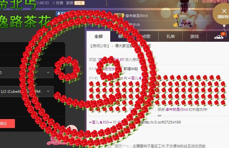 ☞雪儿♞930☜的图片