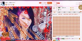 唯爱💖海葵主播照片