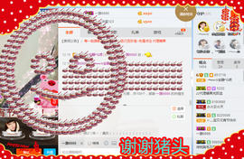 乖“我们的回忆，😘主播照片