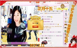 ~幸运魔法~主播照片