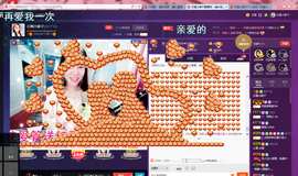 小娘子手机直播主播照片