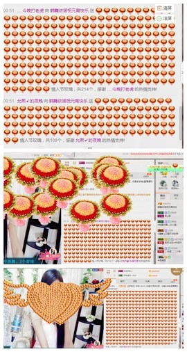 依诺♔休息主播照片