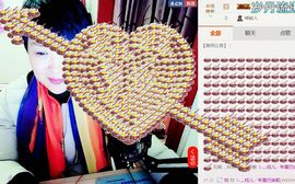 钰儿，主播照片