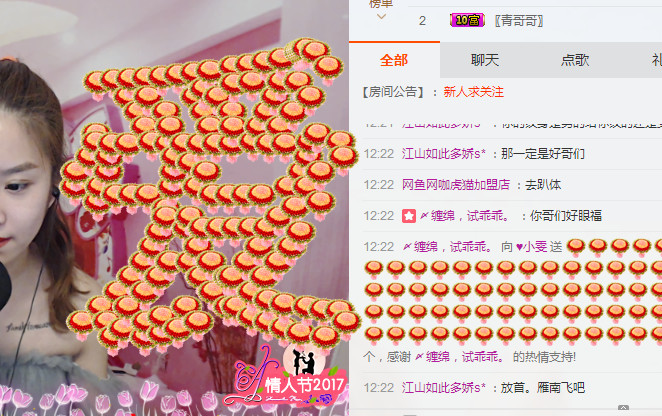 ♥小雯主播照片