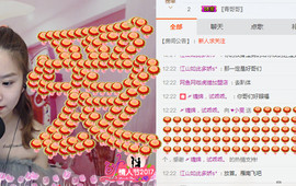 ♥小雯主播照片