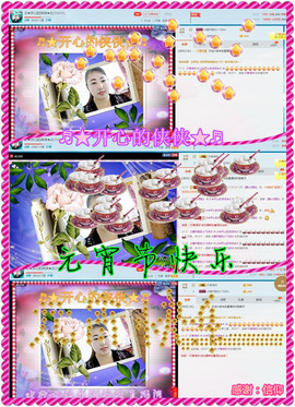 侠侠《爱唱歌》主播照片