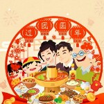 开心，果子哥