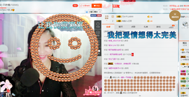 涵涵呀～～主播照片