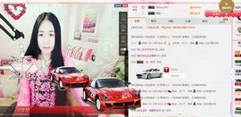 小妖❤出山主播照片
