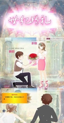 小小西521主播照片