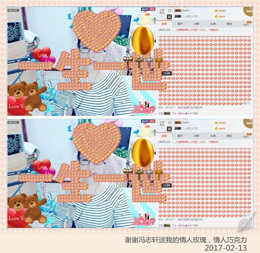 魅力女人唱民歌的图片
