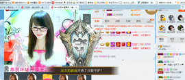 ╰╮玲珑╭╯主播照片