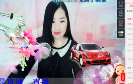 ☆妍儿_《好傻》主播照片