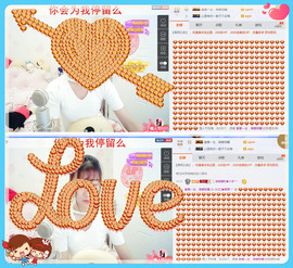 35323❥果果╰╯主播照片