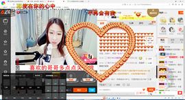 即可拉倒121主播照片