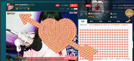 荣ღ荣儿主播照片