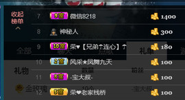 荣ღ荣儿主播照片