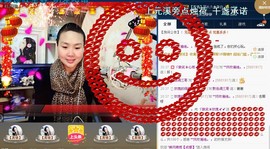 ゞ微笑☀玫瑰➹➹主播照片