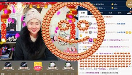 ゞ微笑☀玫瑰➹➹主播照片