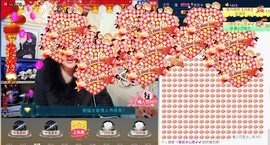 ゞ微笑☀玫瑰➹➹主播照片