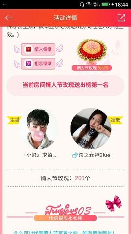 ✨媳婦⭐求🌙帶走✨主播照片