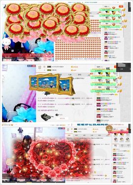 晓晓♚小暖主播照片