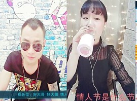 MC小冬、求连麦主播照片