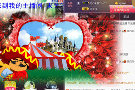 想念以前的往事520主播照片