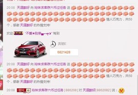 ℒℴvℯ玲妹妹♪♪主播照片