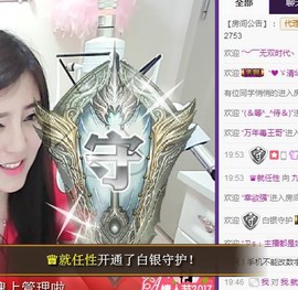 九小九，主播照片