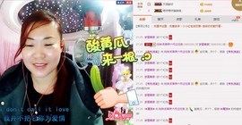 ℒℴvℯ玲妹妹♪♪主播照片