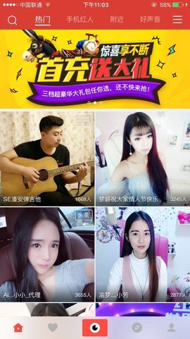别惹我我脑子有坑主播照片