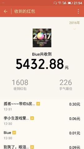 ✨媳婦⭐求🌙帶走✨主播照片