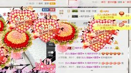 ？？！！，，？？主播照片