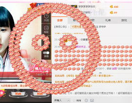 ❤☞徐子伊主播照片
