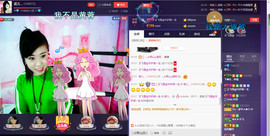幸运😘主播照片