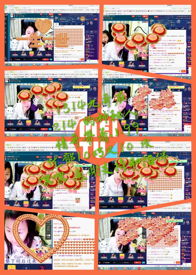 ➳♡゛梦儿❀桃花的主播照片