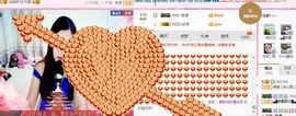 你的冰心回来了主播照片